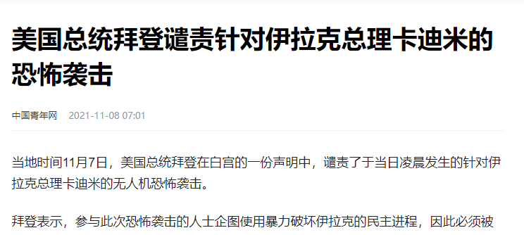 今天,突然生变,最激烈的生死搏斗 今天,突然生变,最激烈的生死搏斗