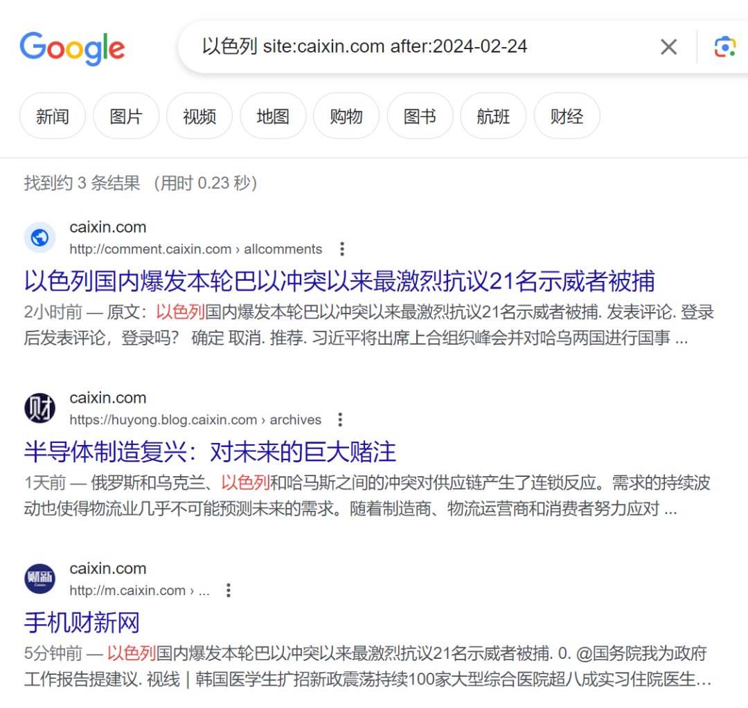 美军士兵自F抗议以色列,外媒春秋笔法,某新回避不报 美军士兵自F抗议以色列,外媒春秋笔法,某新回避不报