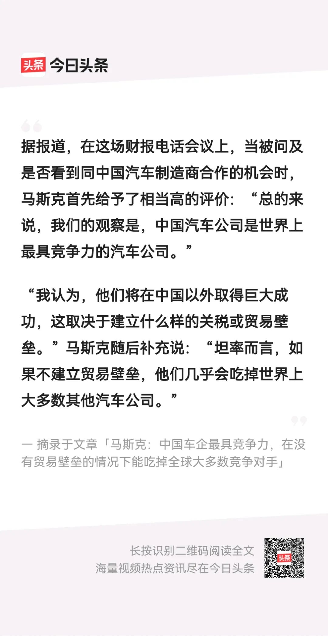随笔 | 不用怀疑,你正在见证金融战!这一刻,我们必须和祖国站在一起! 随笔 | 不用怀疑,你正在见证金融战!这一刻,我们必须和祖国站在一起!