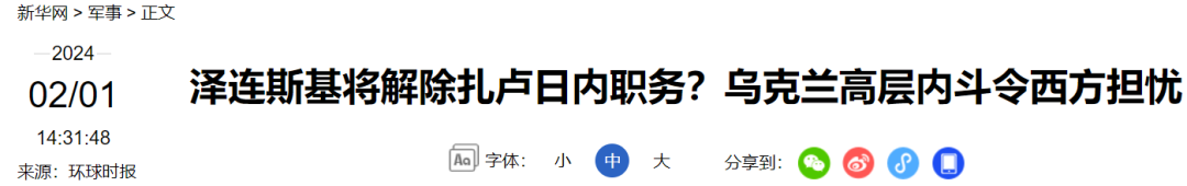 突然发现,乌克兰,从上到下一片乱 突然发现,乌克兰,从上到下一片乱