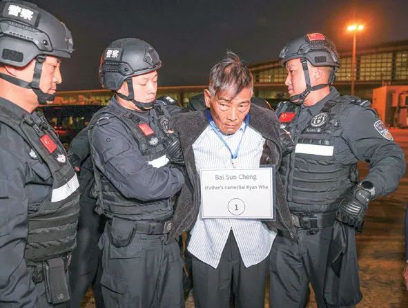 【解局】缅北电诈四大家族重要头目大多落网