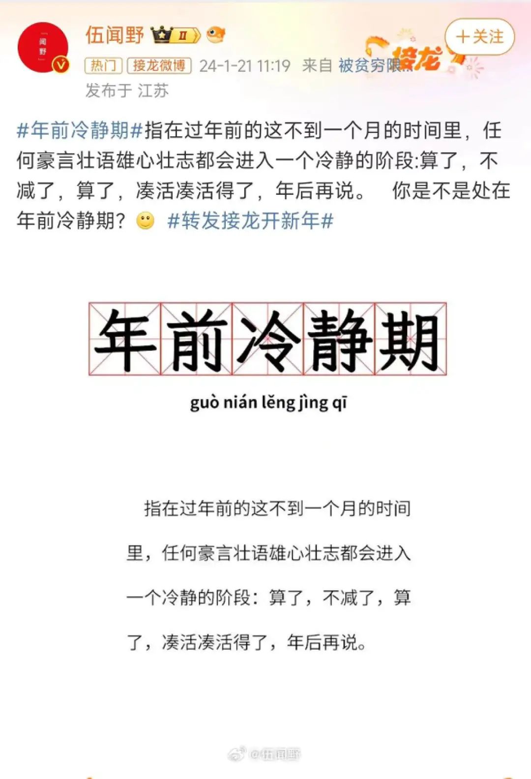 年前,冷静 年前,冷静