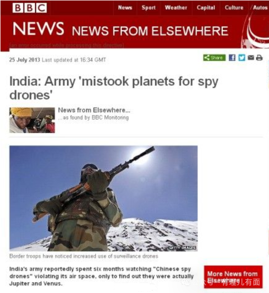 中国赛鸽，在印度当“间谍”