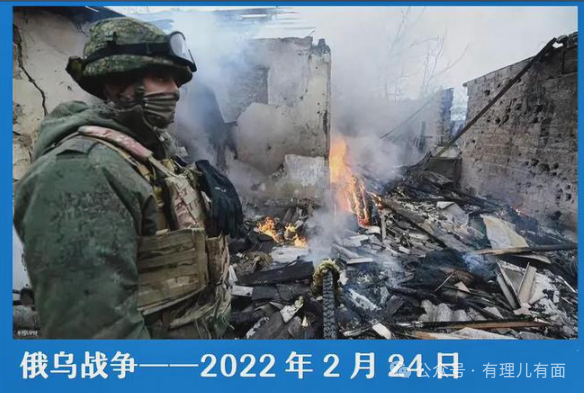 延宕两年，俄乌冲突何去何从？