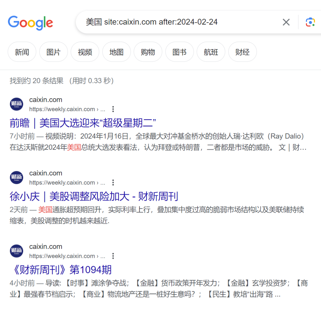 美军士兵自F抗议以色列,外媒春秋笔法,某新回避不报 美军士兵自F抗议以色列,外媒春秋笔法,某新回避不报