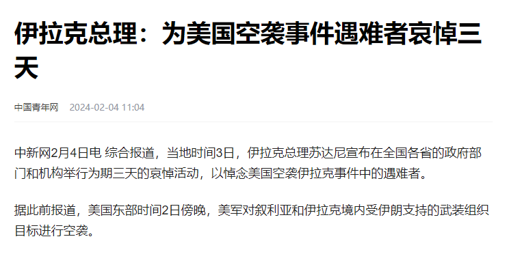 今天,突然生变,最激烈的生死搏斗 今天,突然生变,最激烈的生死搏斗