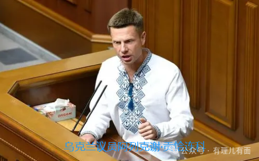 延宕两年，俄乌冲突何去何从？