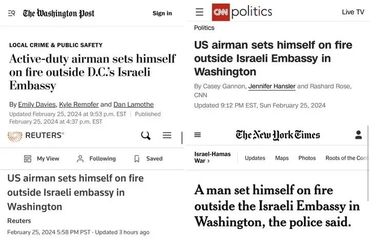 美军士兵自F抗议以色列,外媒春秋笔法,某新回避不报 美军士兵自F抗议以色列,外媒春秋笔法,某新回避不报