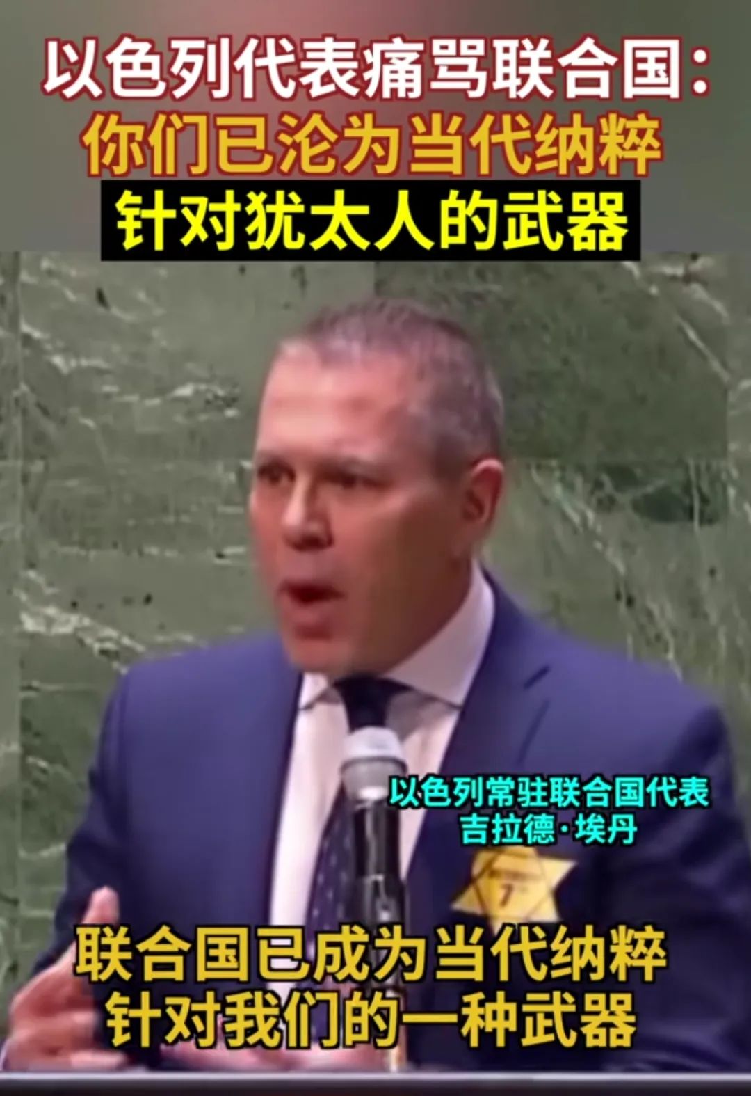 随笔 | 刚刚,哈马斯背后的大哥,彻底曝光了! 随笔 | 刚刚,哈马斯背后的大哥,彻底曝光了!