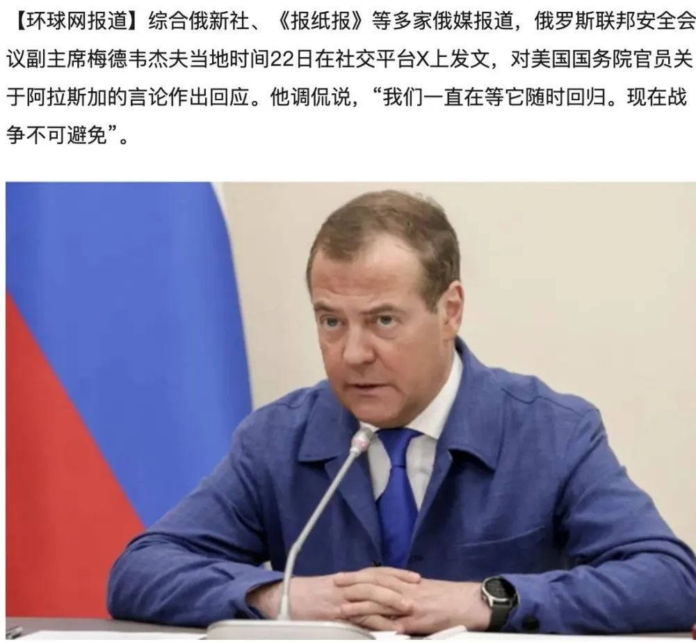 美国是如何“买”到路易斯安那和阿拉斯加的？