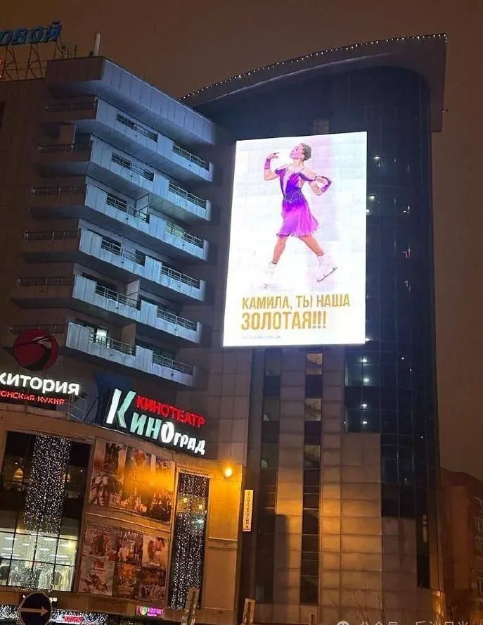 K宝禁赛4年,普京发声! K宝禁赛4年,普京发声!