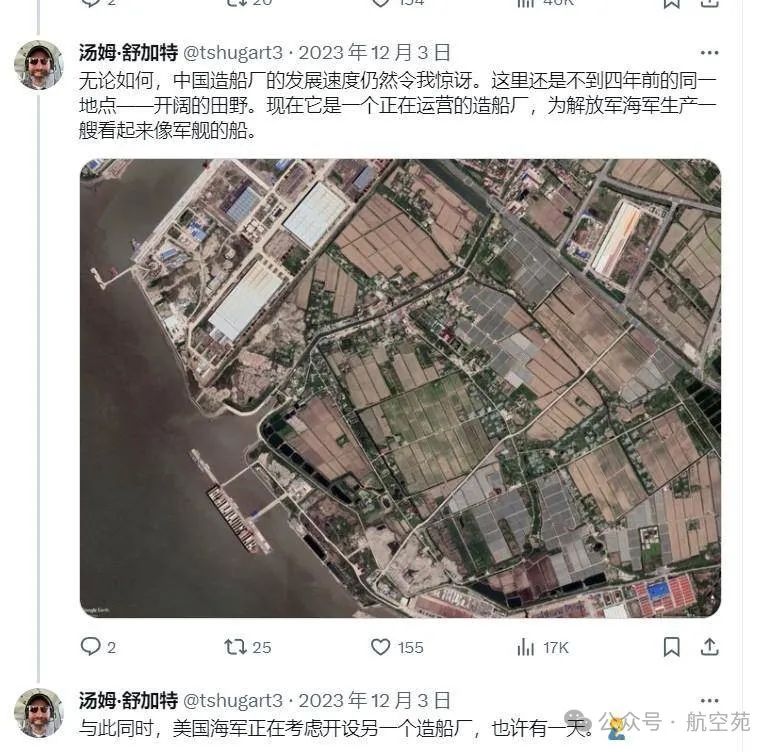 003航母船坞旁边,又一艘新型航母突然出现,令美军专家难以置信 003航母船坞旁边,又一艘新型航母突然出现,令美军专家难以置信