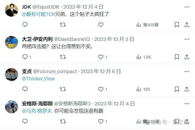 003航母船坞旁边,又一艘新型航母突然出现,令美军专家难以置信 003航母船坞旁边,又一艘新型航母突然出现,令美军专家难以置信