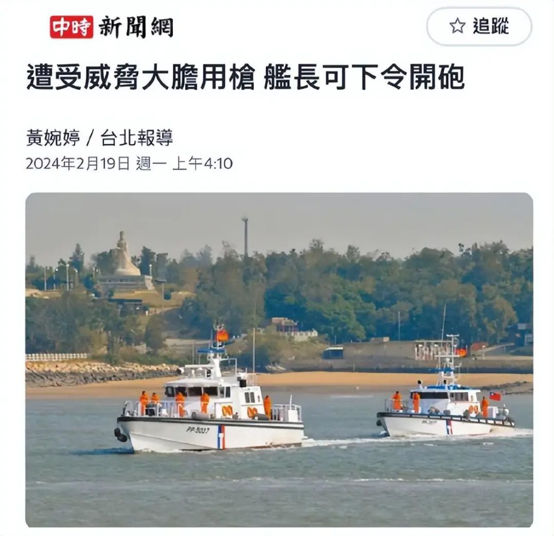 解放军与海警在金门联合行动,台伪当局没想到,美军还敢驻金门? 解放军与海警在金门联合行动,台伪当局没想到,美军还敢驻金门?