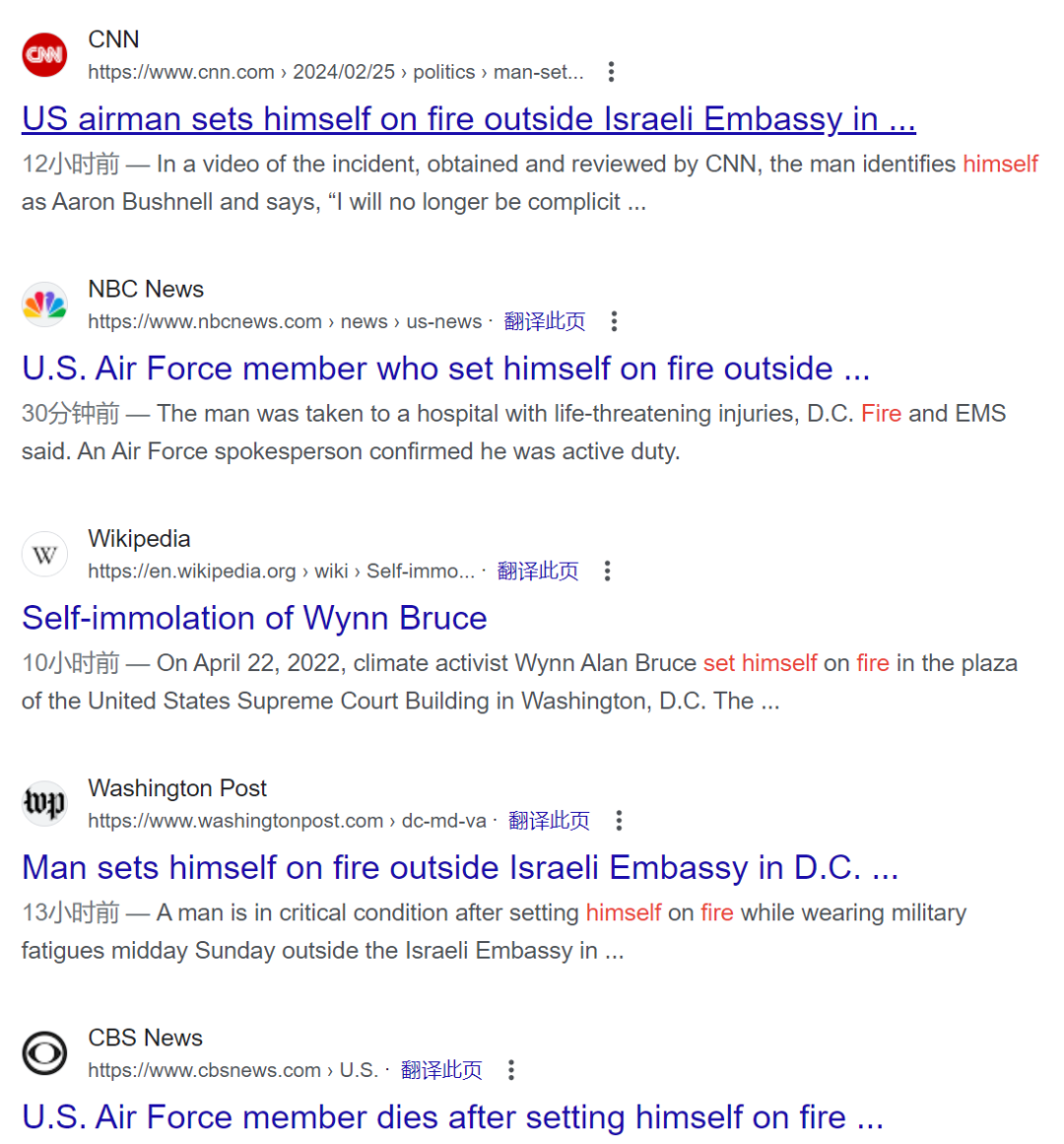 美军士兵自F抗议以色列,外媒春秋笔法,某新回避不报 美军士兵自F抗议以色列,外媒春秋笔法,某新回避不报