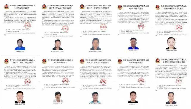 虽远必诛！缅北电诈家族全部归案！用实力演绎“得罪上三常必死定律”