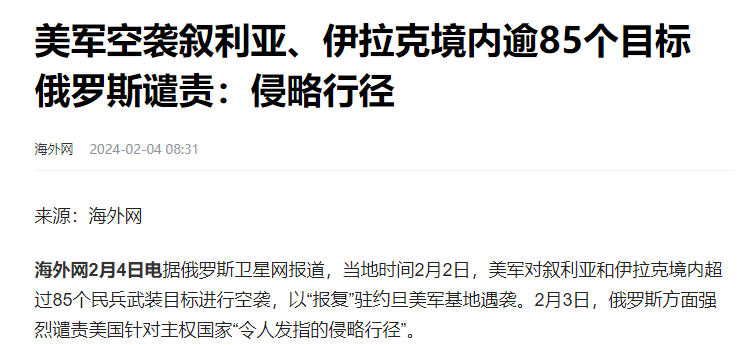 今天,突然生变,最激烈的生死搏斗 今天,突然生变,最激烈的生死搏斗