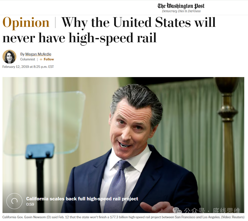 美国伪高铁“亮线”是如何赚到钱的？我实地考察后大悟……