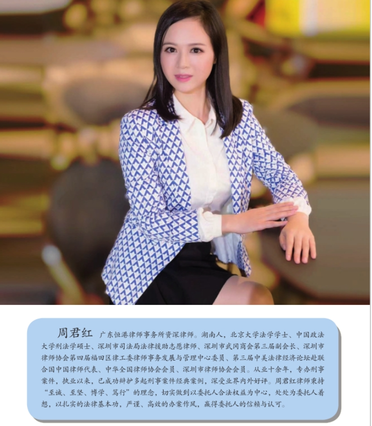 润美女律师如果生在美国,能走出深山变凤凰吗?