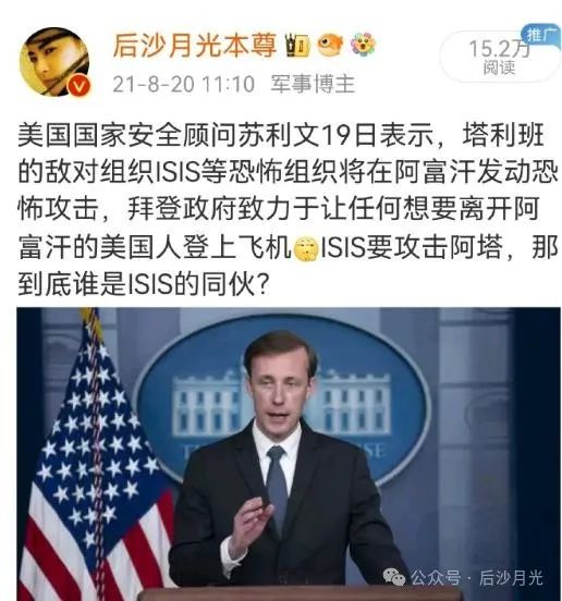俄音乐厅恐袭事件,ISIS为何死而不僵?