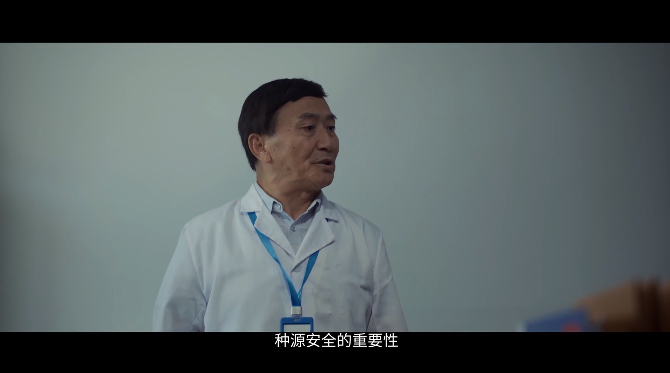 幸事!国安部出手管粮食安全,蛀虫内鬼开挖了