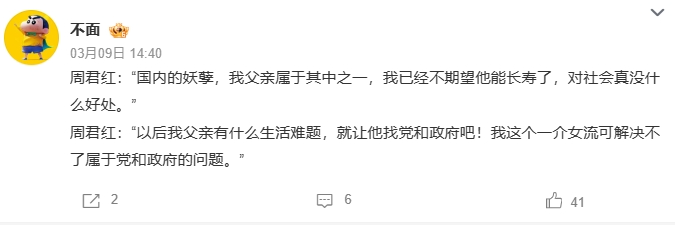 润美女律师如果生在美国,能走出深山变凤凰吗?