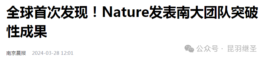 大冒险,即将开始
