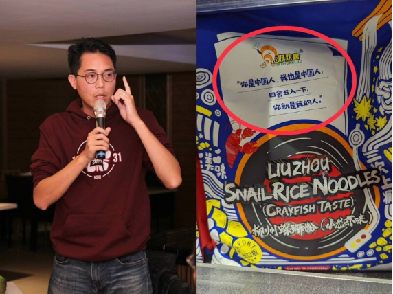 继螺蛳粉、科目三之后，一个网红又让民进党破防了！