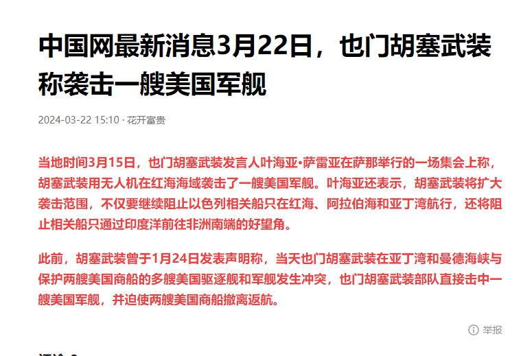 决定中国国运时刻已到来,熬过去就是胜利,还要警惕内鬼破坏