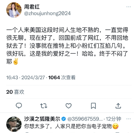 润美女律师如果生在美国,能走出深山变凤凰吗?