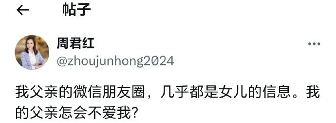 润美女律师如果生在美国,能走出深山变凤凰吗?