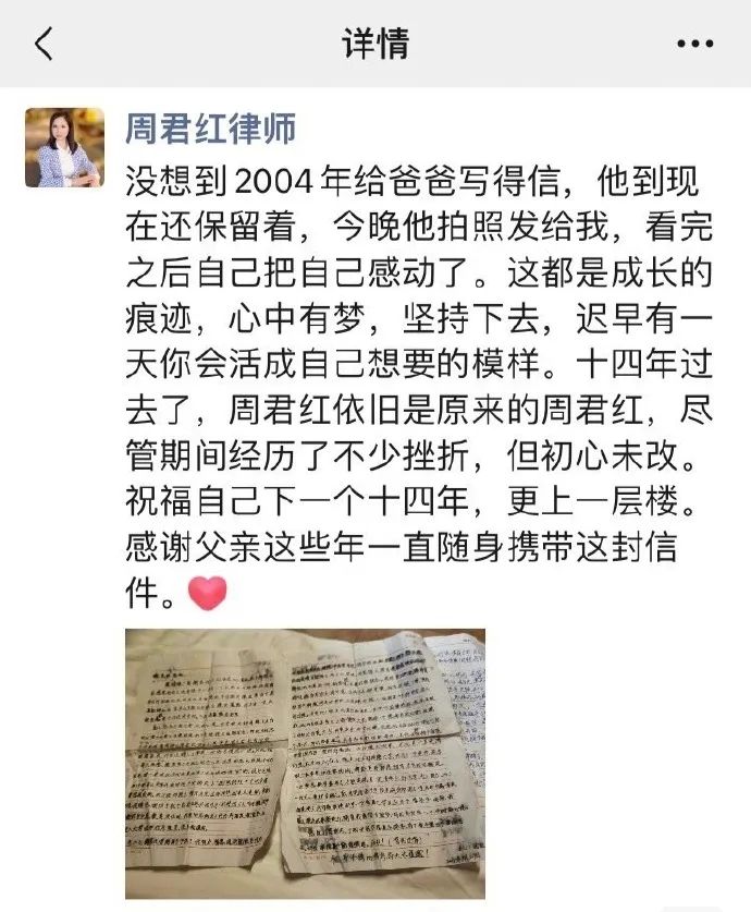 润美女律师如果生在美国,能走出深山变凤凰吗?