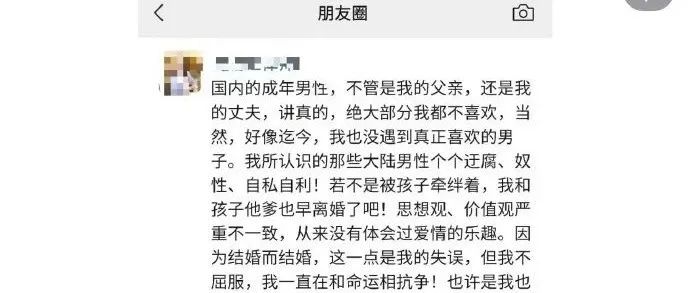 润美女律师如果生在美国,能走出深山变凤凰吗?