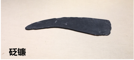 世界上最早的手术刀