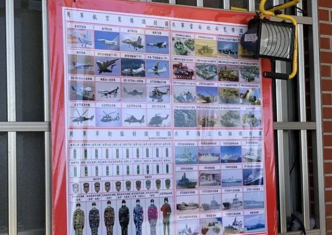 从未公布的蔡英文逃生密道,出现在解放军靶场上!