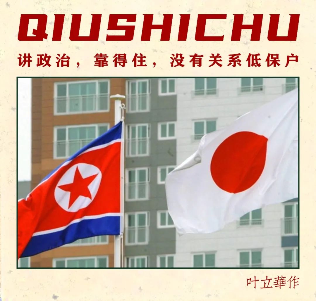 荷兰劫持案与中国无关