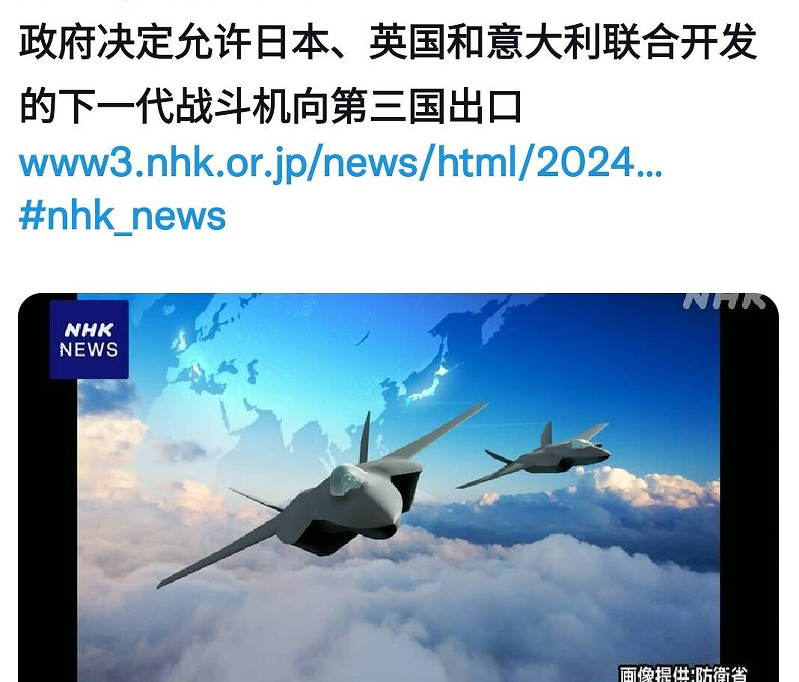 杂谈20240326，新世纪的六代机展望，纪念宋老，日英意新战斗机出口，歼15D电子战飞机