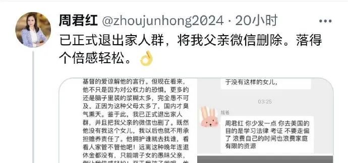 润美女律师如果生在美国,能走出深山变凤凰吗?