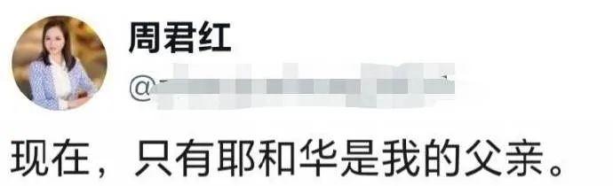 润美女律师如果生在美国,能走出深山变凤凰吗?