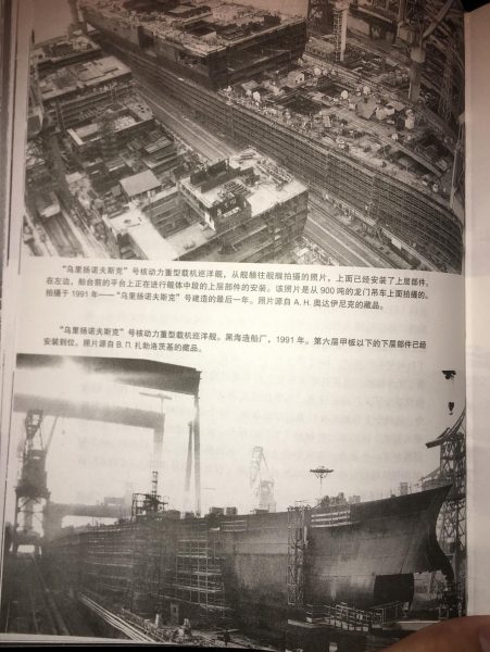 瞄上上海大连！美媒：我们知道中国在造核动力航母