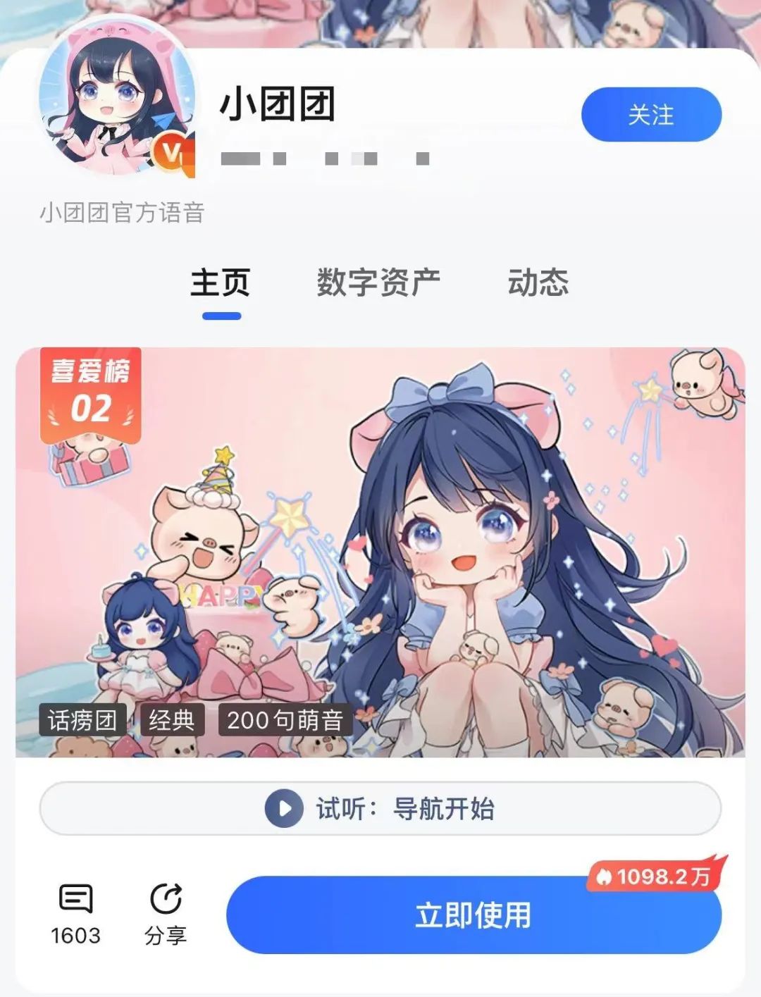 “80后”亿万富豪、斗鱼CEO陈少杰,已取保候审!知名女主播被曝涉案被捕,多名头部主播仍停播