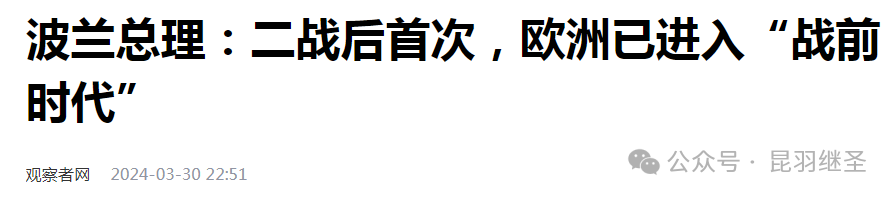 大战在即,海外华人请及早打算