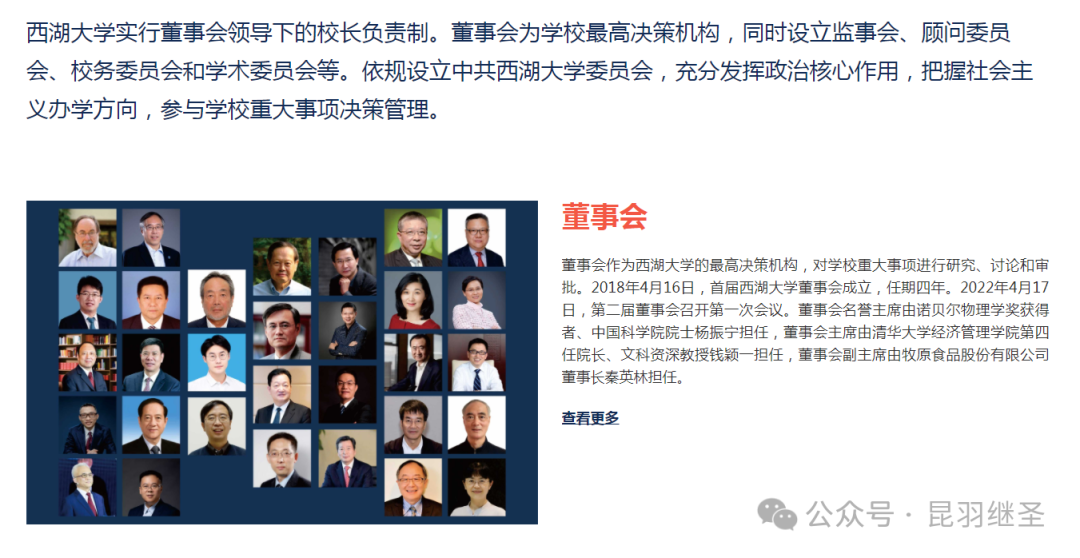 大战在即,海外华人请及早打算