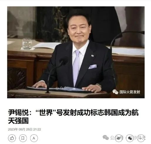 航天大国排名!韩国居然对中国“手下留情”