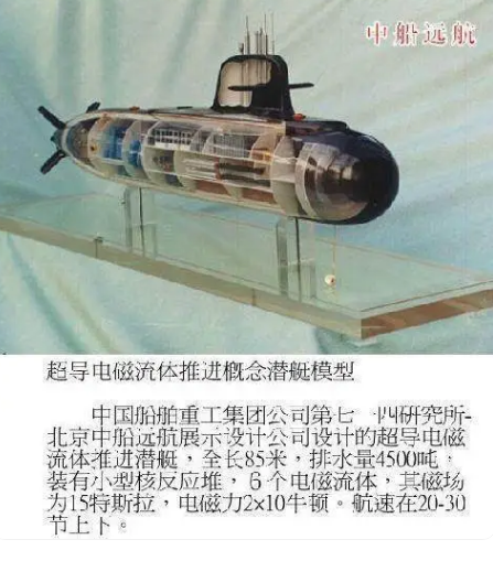 突发！美国率先实现超静音核潜艇！中国能在关键材料卡脖子吗？