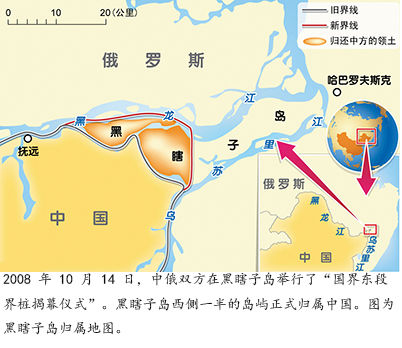 中国唯一的欧洲民族:40万俄罗斯人曾生活在中国,为何消失了?