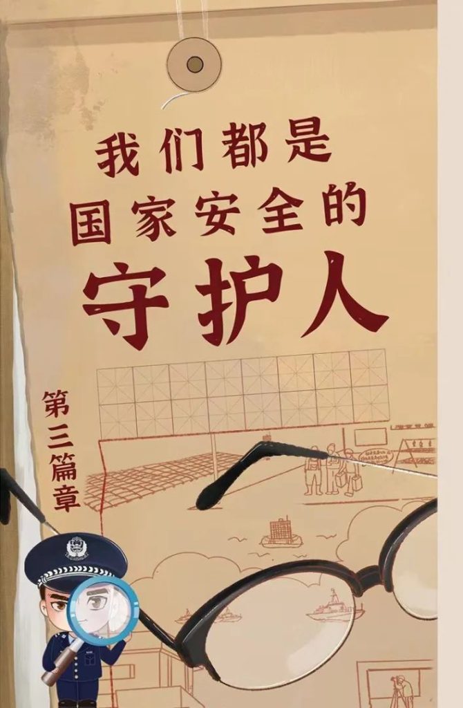 伊朗大规模反击以色列暗杀战对中国国家安全的启示！