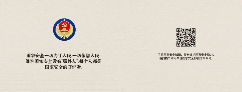 伊朗大规模反击以色列暗杀战对中国国家安全的启示！