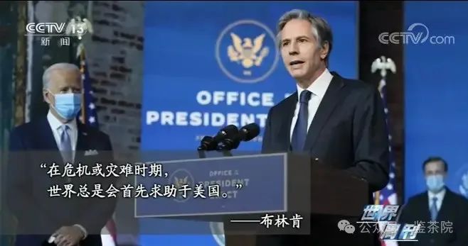 帝国要面子,大国要里子,大家各得其所