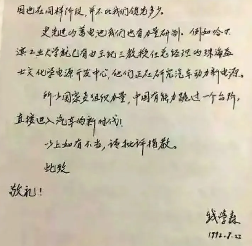 马斯克被立案调查,“大清洗开始了”